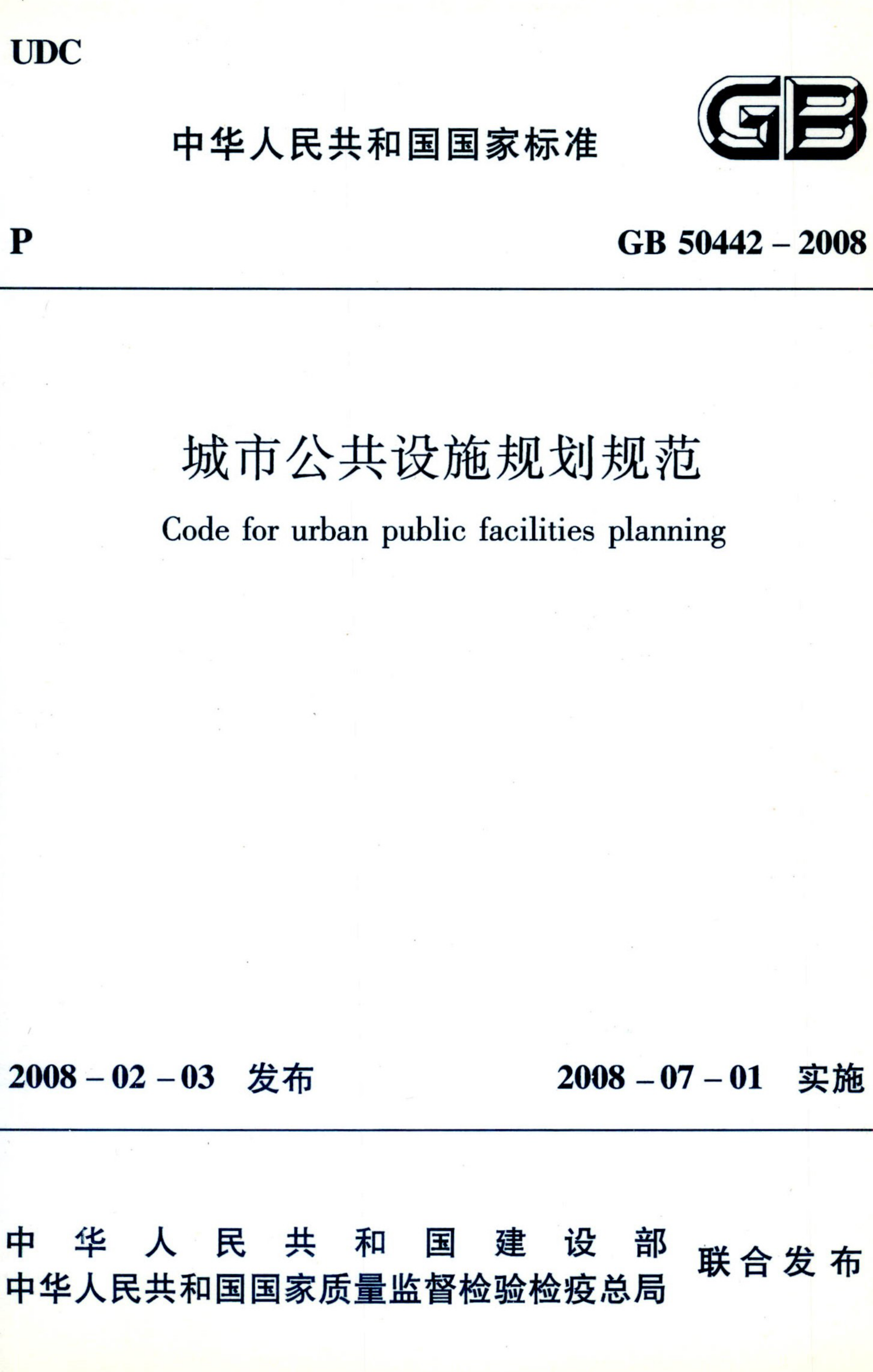 资源详情图